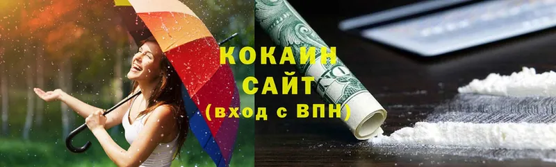 цена наркотик  Кимовск  KRAKEN   Cocaine 97% 