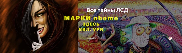 синтетический гашиш Богородицк